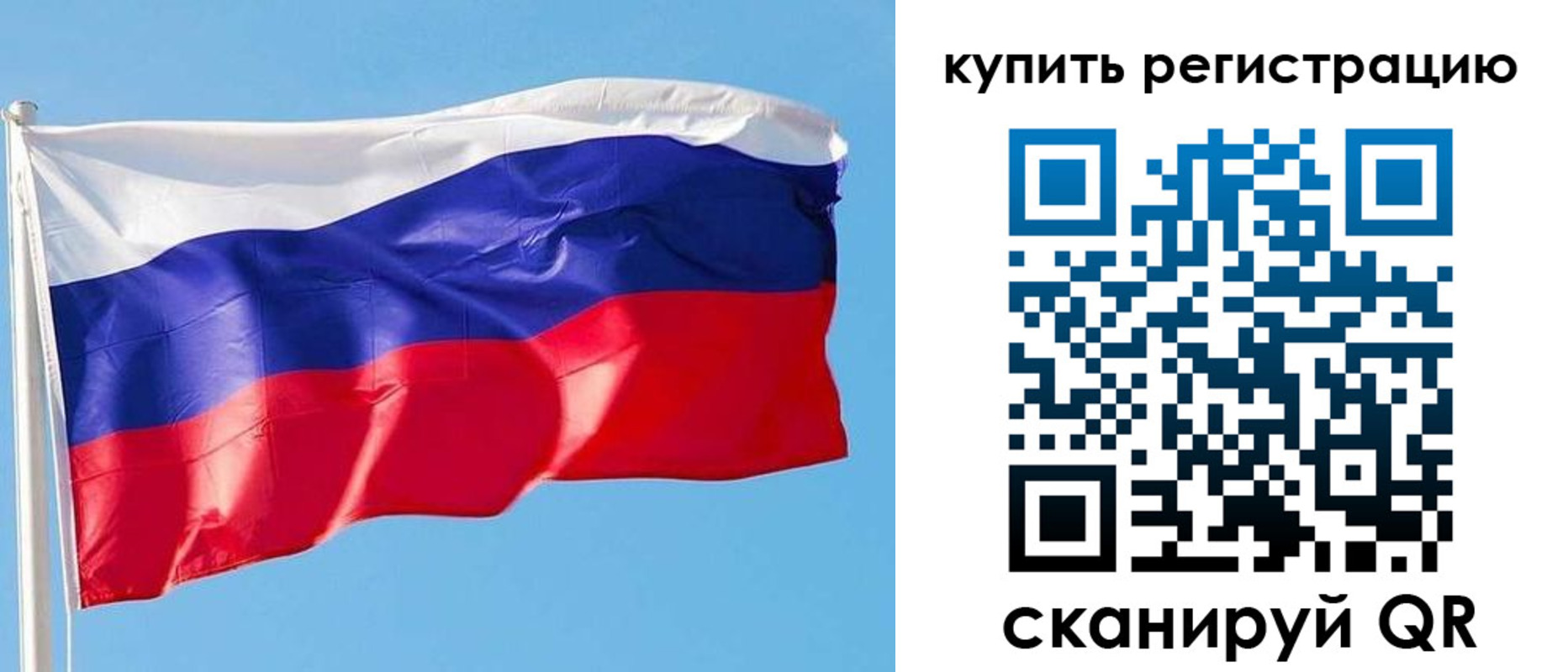 прописка от собственника в Дятьково