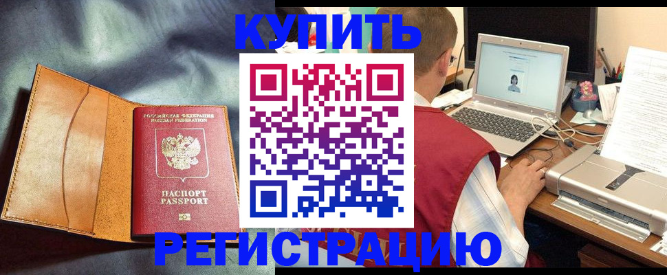 найти адрес прописки в Дятьково